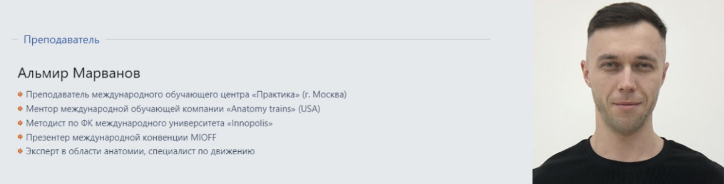 [Альмир Марванов] ГФЛ 2.0 (2025)_0.png